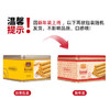 1号会员店 黄油鸡蛋卷 480g 休闲零食下午茶糕点点心 商品缩略图6
