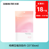 BANANA TRIP纯棉压缩洗脸巾(25条)B1245 商品缩略图0