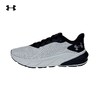【五一尖货限时专享】
安德玛UNDERARMOUR运动2026S/S男跑步鞋 6006717-011 商品缩略图0
