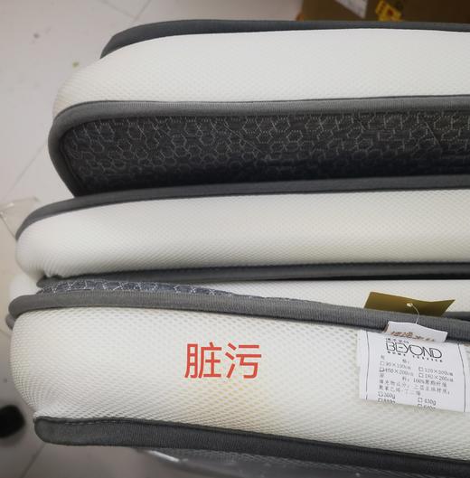 VP922153091007 博洋家纺 【爆款】乳胶复合床垫加厚记忆棉家用卧室学生宿舍床垫褥四季软垫 【9CM  150*200cm】 商品图6