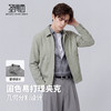 【易打理】圣得西高定扎染面料商务夹克26年春季新款潮流复古外套 商品缩略图2