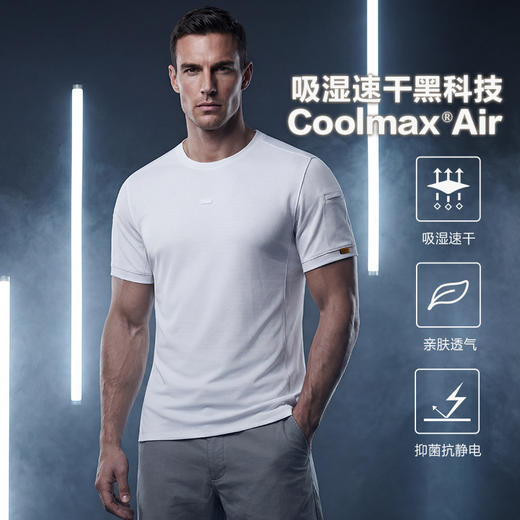 八代B2级短袖战术圆领衫 商品图1