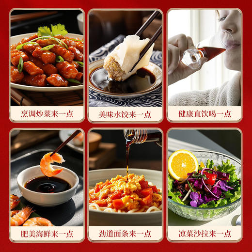 六味全顺醋礼盒 300ml*6瓶装 商品图5