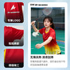 的幸林丹杯专属羽球服冰丝透气高弹比赛训练服男女 商品缩略图1