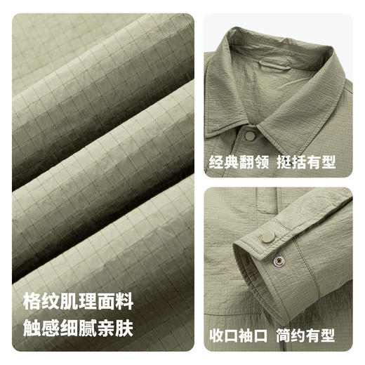 【易打理】圣得西肌理格纹工装夹克2026新款春季男款时尚翻领外套 商品图4