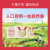 春节不打烊！宁优・3.8高蛋白纯牛奶【99元到手4箱】纯牛奶/牛奶/饮品/奶 商品缩略图1