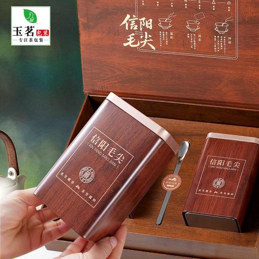 藏春【木纹.2听毛尖】19元1套.整箱20元 商品图3