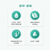 五月阳光 赢养黄金谷粉 商品缩略图1