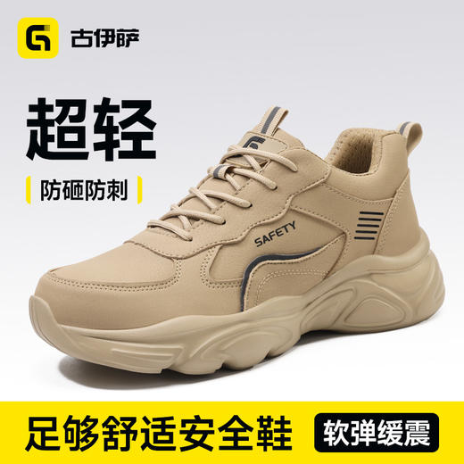 2026新款防砸防刺四季款轻便橡塑底加厚4.0凯夫拉防水低帮 商品图3