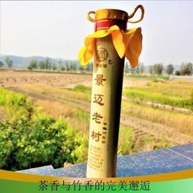 春节不打烊【汤质绵柔有劲❗️解腻消食温润可口】普洱茶饼竹筒茶景迈生茶200克竹云南普洱茶工艺茶叶。jd