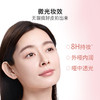 【亮彩气垫霜】双重持妆膜 透气持妆 一拍贴·润·亮 粉感更轻 遮瑕更强 袋鼠妈妈亮彩修颜无瑕气垫霜 商品缩略图2