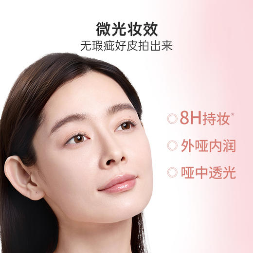 【亮彩气垫霜】双重持妆膜 透气持妆 一拍贴·润·亮 粉感更轻 遮瑕更强 袋鼠妈妈亮彩修颜无瑕气垫霜 商品图2