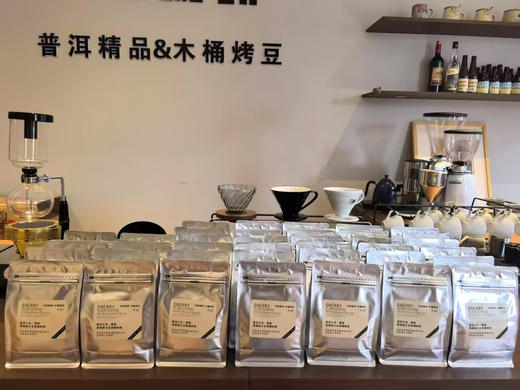 〈木桶烤豆〉 雪丽咖啡豆 商品图1