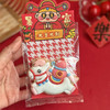 2026马年糖霜小饼干（备注颜色） 商品缩略图2