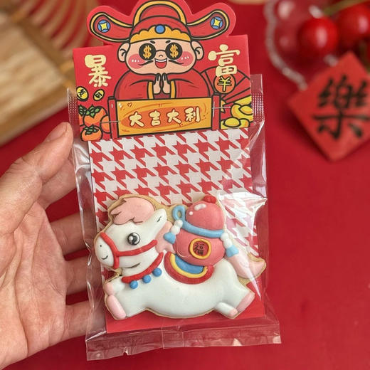 2026马年糖霜小饼干（备注颜色） 商品图2
