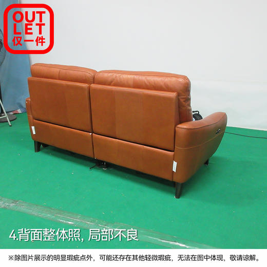 【OUTELT】电动沙发 LS06 SK 棕色 商品图3