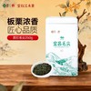 【宜茶甄选】宜昌毛尖浓香耐泡口粮茶罐装半斤250g 商品缩略图2
