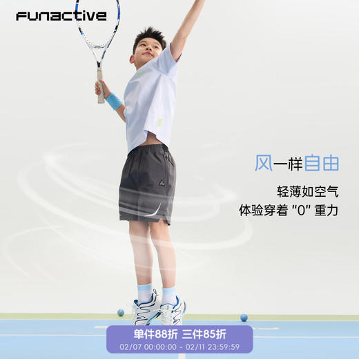 funactive男童短裤轻薄裤子儿童透气防水户外运动裤F1BK10190 商品图3