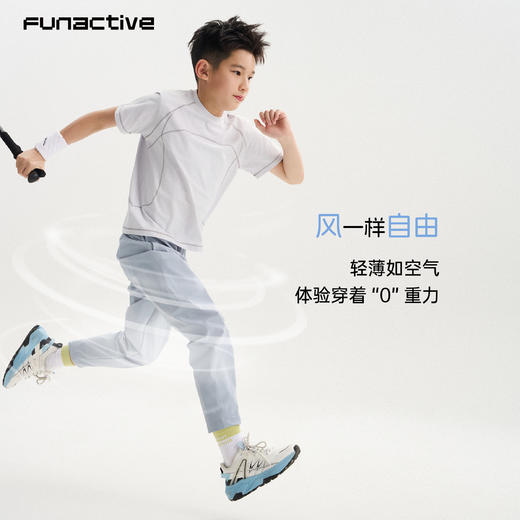【轻肤裤束脚版 】funactive男童裤子儿童户外运动工装裤F1UK30334 商品图3