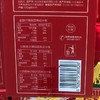 J米多奇1.02kg无糖沙琪玛礼盒 商品缩略图1
