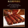 丁山河 寻味•婺州好礼1.2kg 品质火腿礼盒装 商品缩略图3