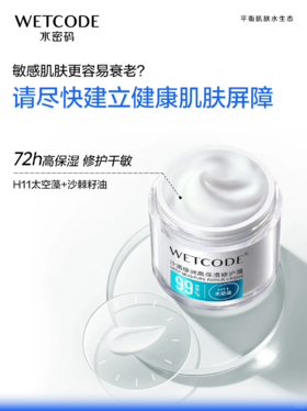 ​25岁靠【修复】就能抗衰？