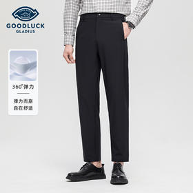 【高弹】德鲨鲨鱼黑色休闲裤男2026夏季新款直筒百搭裤子