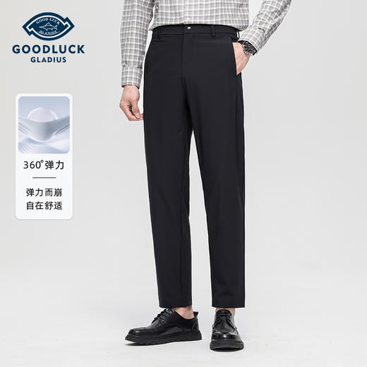 【高弹】德鲨鲨鱼黑色休闲裤男2026夏季新款直筒百搭裤子 商品图0