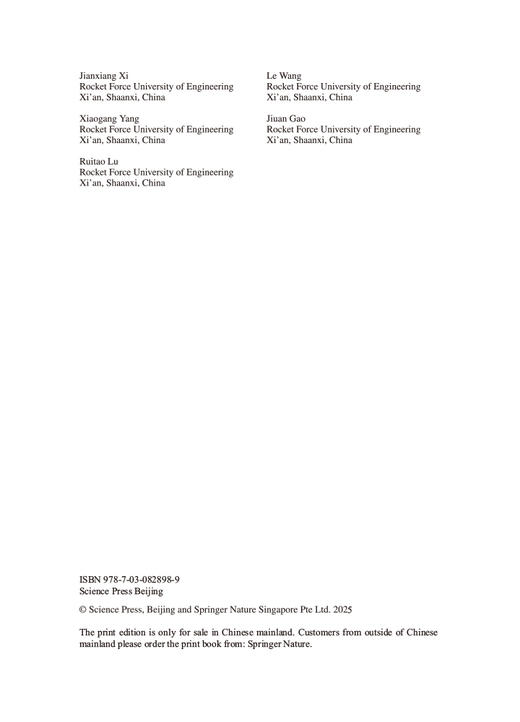 Admissible Consensus and Consensualization for Singular Multi-agent Systems（奇异多智能体系统容许一致性分析与设计） 商品图2