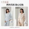 【满99-20/199-50】纯棉月子服孕妇产后喂奶哺乳睡衣甜梦物语家居服套装春季 商品缩略图4