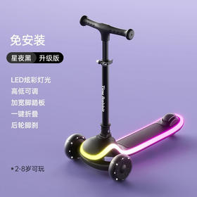 【高低可调一键折叠❗️高颜值礼盒装】男女童可坐可滑溜溜车1-2-3-6-12岁礼物二合一儿童滑板车三轮车。jd