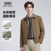 【易打理】圣得西提花通勤翻领男款夹克2026春季新款高端商务外套 商品缩略图1