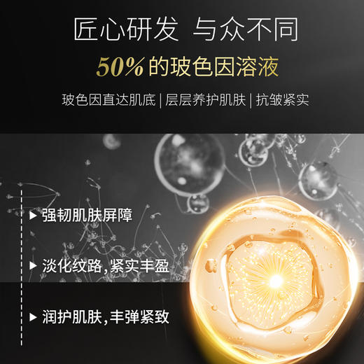 MEYRUEiS活颜抗皱夜霜（赫版）  紧致保湿抗皱提拉多效舒护面霜 商品图1