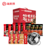 【马跃新春】海底捞火锅底料春节礼盒过年过节送礼自用团购福利 商品缩略图0