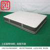 【OUTLET】小双人床垫 N-SLEEP CL-1 135*190 商品缩略图2
