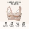 【7.5折限时特惠】【C杯单件】【秀黛】妙颜记忆软圈薄定型杯文胸W5110017C【门店同款】 商品缩略图1