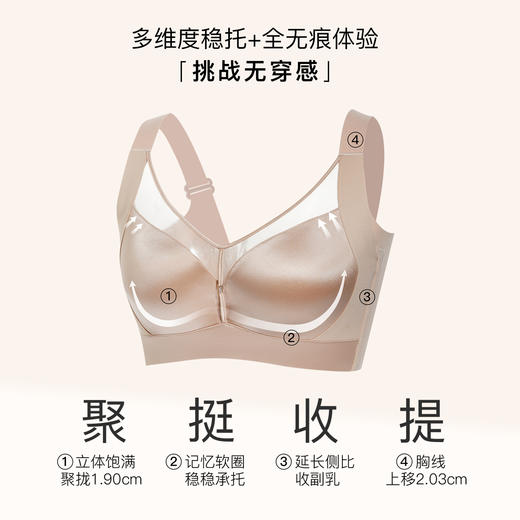 【7.5折限时特惠】【C杯单件】【秀黛】妙颜记忆软圈薄定型杯文胸W5110017C【门店同款】 商品图1