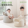 BABYGO 儿童沙发 商品缩略图0