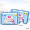七度空间棉质超薄夜用卫生巾10片 QSC6210【20022440】 商品缩略图0