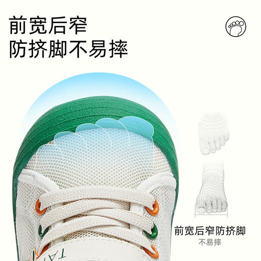 泰兰尼斯春款婴童段包头防踢步前鞋学步鞋T01B4A4090 商品图4