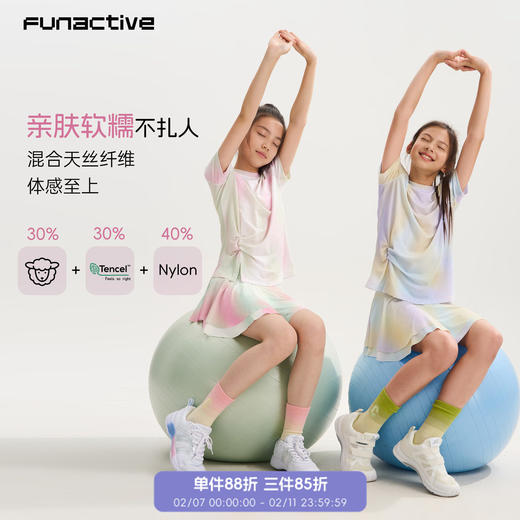 funactive女童羊毛速干衣儿童轻薄运动晕染短袖T恤F1GT10404 商品图2