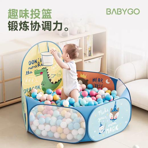 BABYGO 折叠球池 商品图0