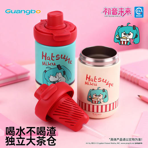 【广博】初音未来可爱风卡通风保温保温杯幼儿园小学生大容量水杯 商品图3
