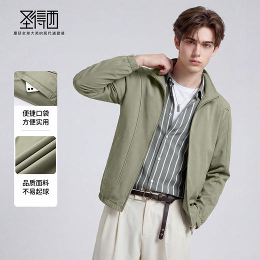 【易打理】圣得西感轻奢男士外套夹克26年新款通勤风商务上衣 商品图3