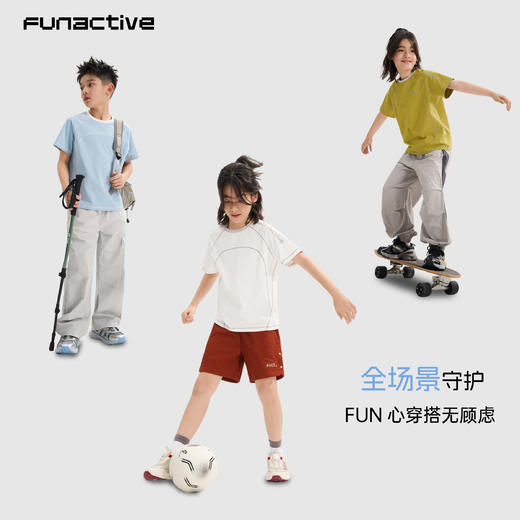 funactive男童短袖T恤儿童原纱防晒运动吸湿速干上衣F1UT10229 商品图5