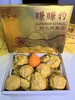 赚赚豹丑橘礼盒 商品缩略图0