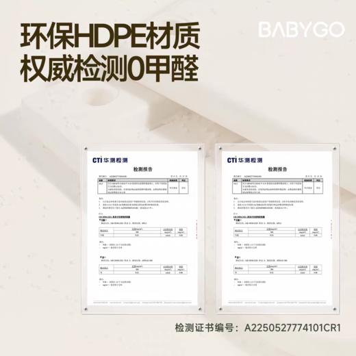 BABYGO 多功能喂养台收纳柜 商品图4