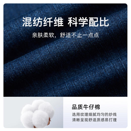 德鲨鲨鱼弹力牛仔裤男2025夏季新款休闲直筒裤子男装长裤 商品图3