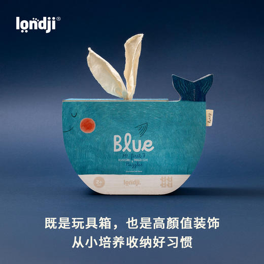 londji 我的蓝色朋友 拼图 渐进逻辑 家庭互动 适合2岁+ 西班牙品牌 PZ647U 商品图4