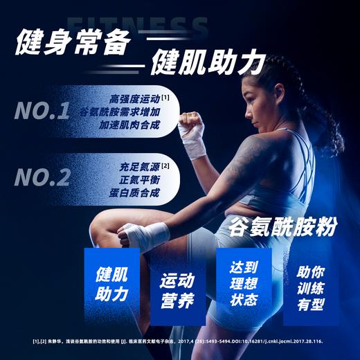 Avocadodo谷氨酰胺漏肠粘膜glutamine独立装健身敏娃牛油果果桥本 商品图3